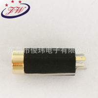 2.5音频电源插头DC母座